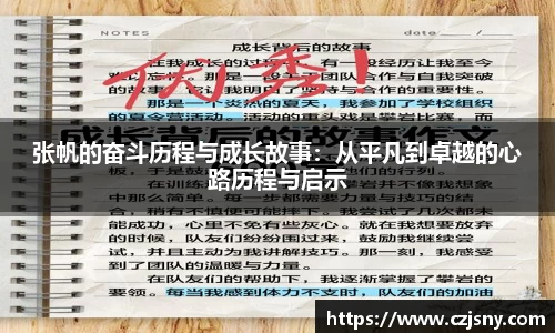 奇异果体育