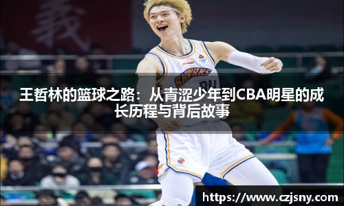qyg奇异果体育