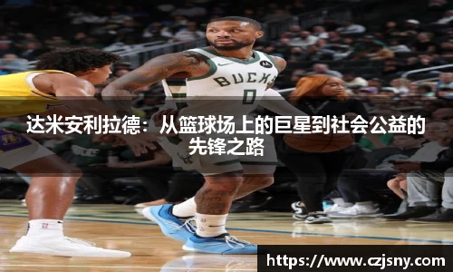 奇异果体育