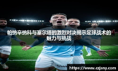 奇异果体育