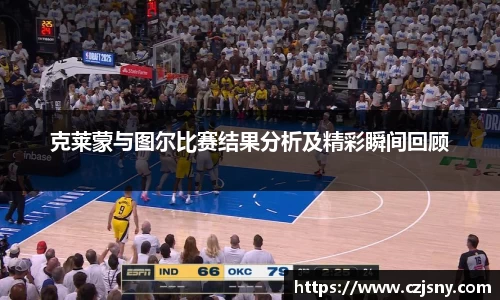 奇异果体育