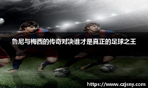 奇异果体育