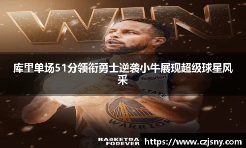qyg奇异果体育