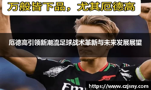 mgty奇异果体育