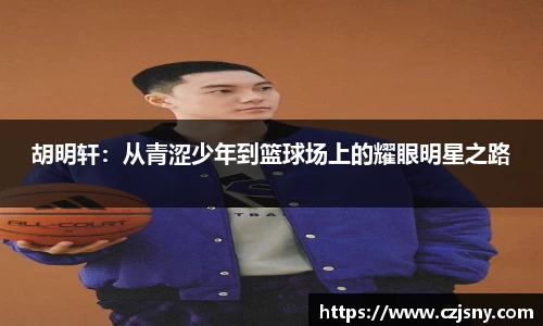 mgty奇异果体育
